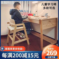 Kids Adjustable Solid Wood High Chair with Double Layer Cushion for Dining and Study