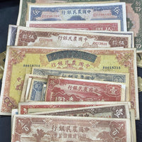 Republic of China Farmers Bank Banknote Collection Set (30 Pieces)