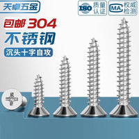 304 Stainless Steel Flat Head Phillips Self-Tapping Wood Screws, Pointed Tail, M3-M8