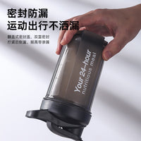 Fitness Shaker Bottle with Scale, Protein Powder Mixer Cup, Portable Outdoor Water Bottle
