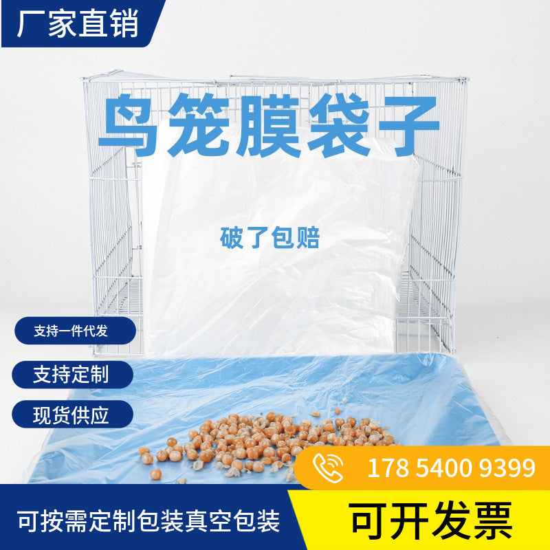 Pet Cage Liner Bags for Rabbits, Birds, Quails, and Parrots - Thickened Disposable Cleaning Film