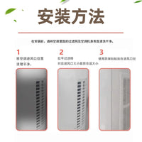 Air Conditioner Inlet Filter Mesh for Dust Protection and Air Purification