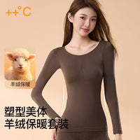 Women's Cashmere Protein Thermal Underwear Set - Seamless, Body-Shaping & Self-Heating