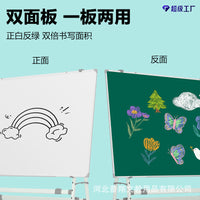 Foldable Mobile Whiteboard/Greenboard with Stand for Office, Classroom, and Home Use