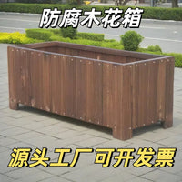 Durable Outdoor Wooden Planter Box for Garden Patio, Moisture-proof and Rot-Resistant