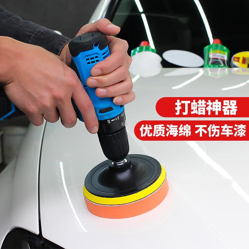 Car Polishing Pad Kit with Sponge and Wool Buffing Wheels for Drill, Scratch Repair Waxing Set