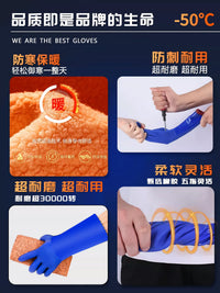Waterproof Thermal Work Gloves for Men - Fleece Lined, Thickened, Cold Protection, Wear-Resistant for Winter Tasks
