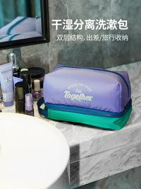 Waterproof Travel Toiletry Bag with Wet/Dry Separation for Men and Women, Large Capacity Portable Cosmetic Organizer