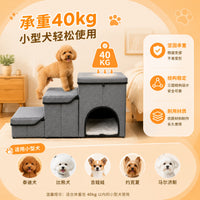 Foldable Pet Stairs for Small Dogs and Cats - Bedside Ramp with Storage and Bed