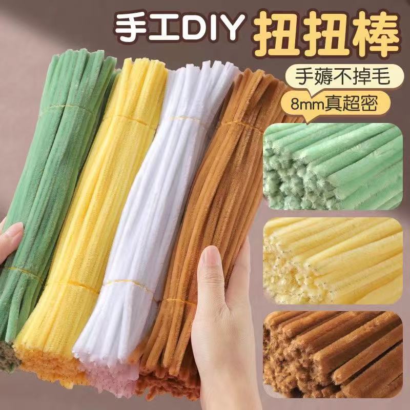 Chenille Stems for DIY Flower Bouquets, Kids' Crafts, and Twist Sticks