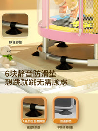 Indoor Kids Trampoline with Safety Net and Adjustable Horizontal Bar