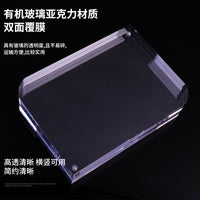 Magnetic Acrylic Photo Frame with Rounded Corners, Double-Sided Display
