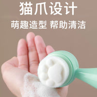 Cute Cat Paw Silicone Facial Cleansing Brush Set with Wrist Strap