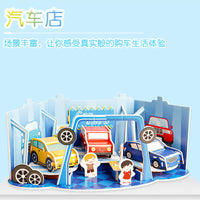 3D Paper Model Puzzle for Kids, Educational DIY Assembly Toy for Girls 5-7 Years Old, House Building Jigsaw