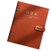 B5 Teacher Lesson Planner Notebook for Elementary, Middle, and College Students, Thick Blank Pages