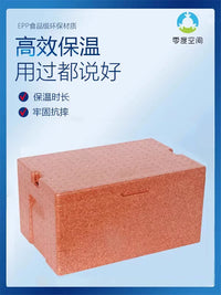 Insulated Foam Cooler Box for Cold Chain Transport, High-Density Thickened