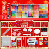 Press-Type Perler Bead Pen Kit for Kids' DIY Crafts, 264 Colors with Tools