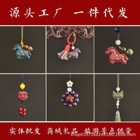 Herbal Scented Lucky Charm Phone Keychain Bag Ornament