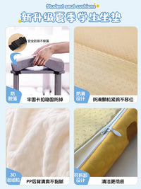 Summer Ice Silk Cooling Seat Cushion for Students, Non-Slip Breathable Sponge Pad for Classroom Dormitory