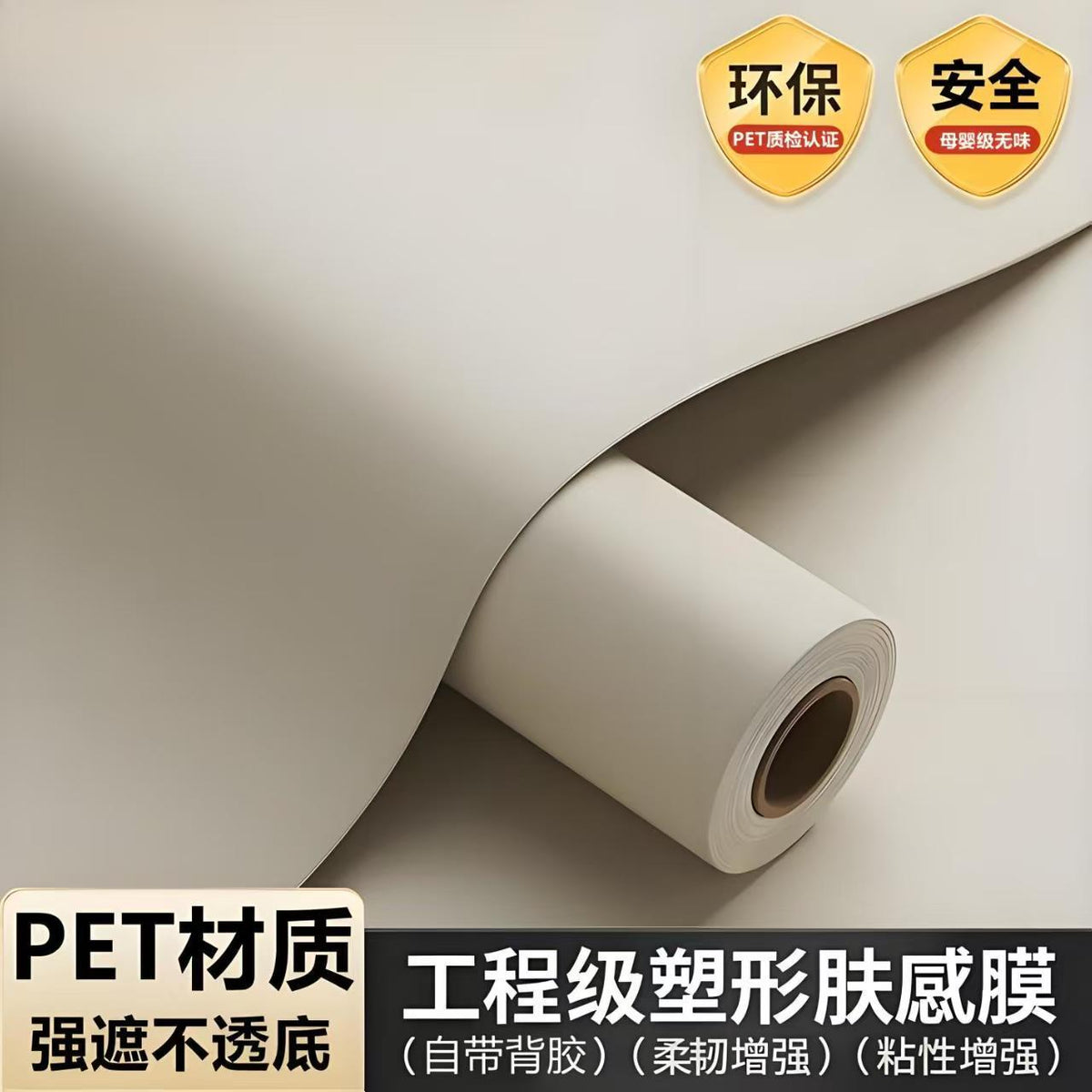 Self-Adhesive Thickened Peel and Stick Wallpaper for Countertops and Walls, Waterproof, Oil-Proof, High-Temperature Resistant