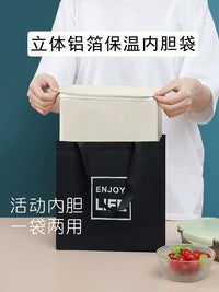 Insulated Lunch Bag for Office and Picnics, Thickened Aluminum Foil, Waterproof, Portable Thermal Cooler