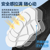 Adult Basketball Knee Pads Outdoor Football Anti-fall Knee Joint Sleeve Skateboard Cycling Sports Protective Gear Running Equipment