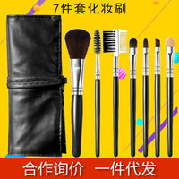 7-Piece Soft Makeup Brush Set for Beginners - Eye & Face Brushes