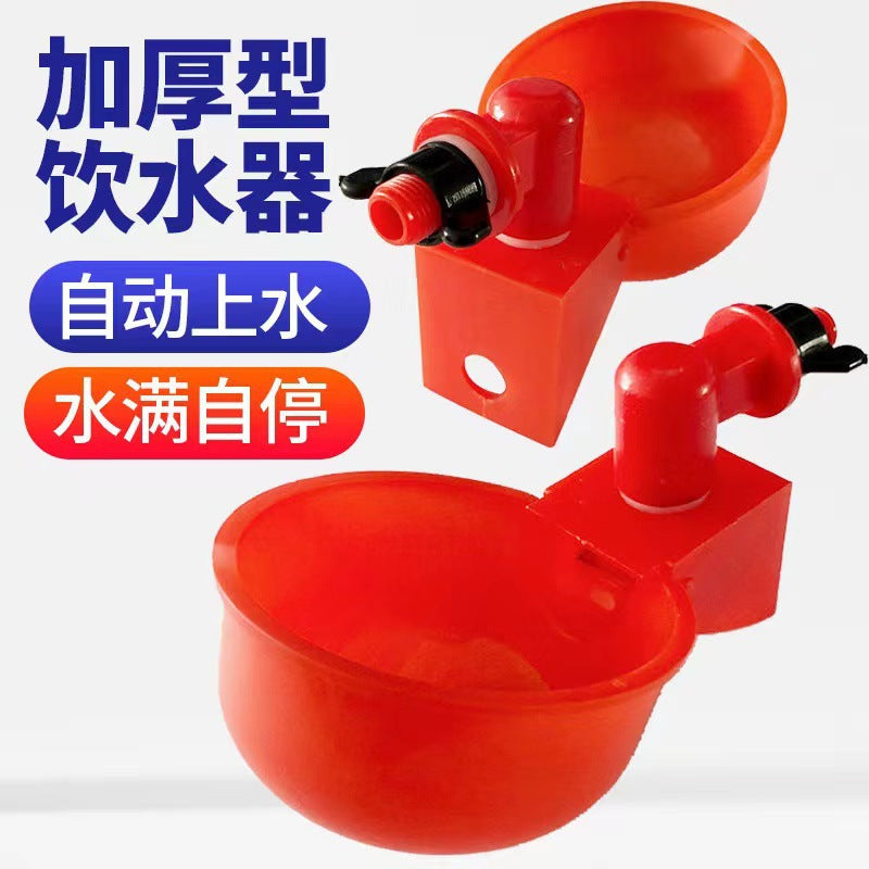 Automatic Poultry Waterer Drinking Bowl for Chickens Ducks Birds Quails