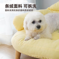 Elevated Pet Sofa Bed with Removable Washable Cover for Cats and Small Dogs
