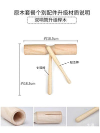 Orff Percussion Instrument Set for Kids, Musical Classroom Teaching Aids with Storage Bag