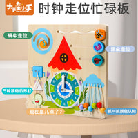 Montessori Wooden Busy Board for Toddlers - Educational Activity Toy for Fine Motor Skills & Daily Life Training (1-3 Years)