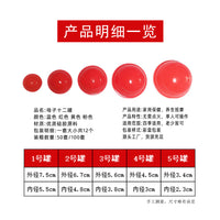 Household Silicone Cupping Set Negative Pressure Cupping Cups for Kids Back Scraping Meridian Vacuum Suction Cupping Press Type