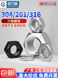 304 Stainless Steel Hex Nuts Assortment M1-M33