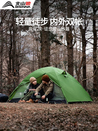 Northland Portable 2-Person Aluminum Pole Camping Tent for Hiking and Backpacking