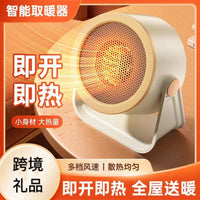 New Cross-border Desktop Mini Fan Heater for Home Office Baby Room Fast Heating Small Portable Warmer