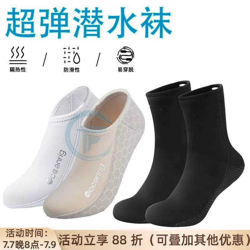 2-3mm Neoprene Diving Socks for Freediving, Scuba, Surfing, and Snorkeling
