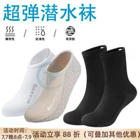 2-3mm Neoprene Diving Socks for Freediving, Scuba, Surfing, and Snorkeling