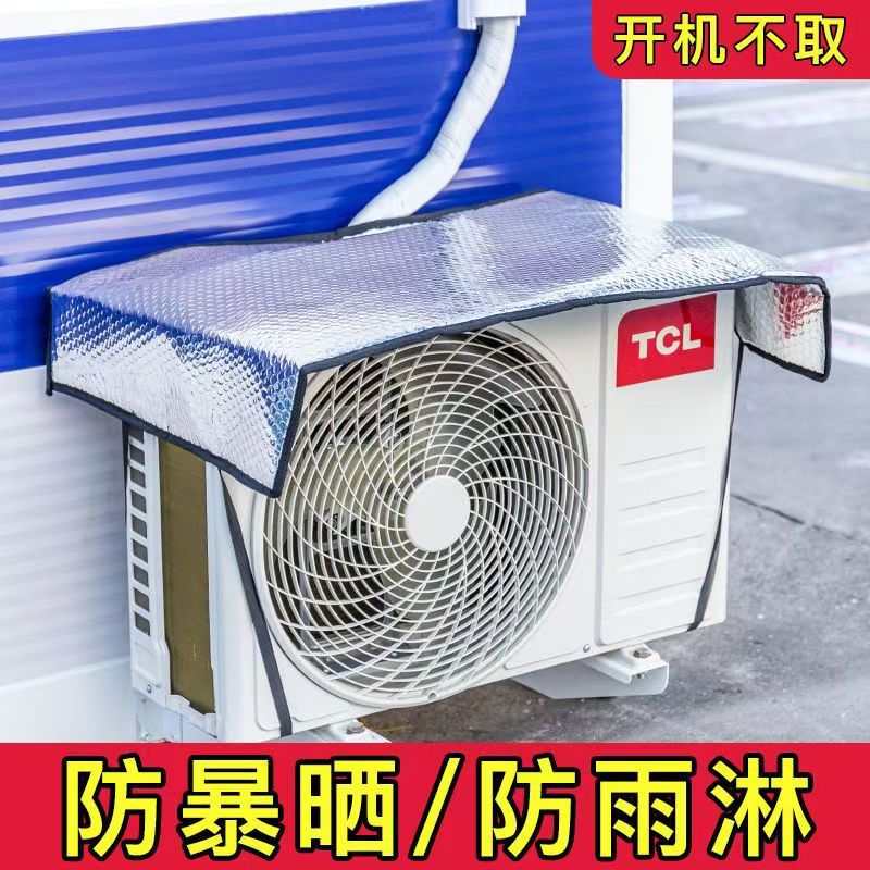 Universal Magnetic Air Conditioner Outdoor Unit Cover - Rainproof, Dustproof, Sun Protection