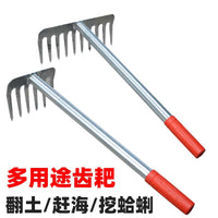 Clam Rake and Soil Loosener for Gardening and Beachcombing, Steel Rake with Multiple Tines
