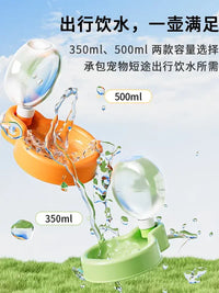 Portable Pet Water Bottle for Dogs and Cats - Foldable Outdoor Travel Drink Dispenser