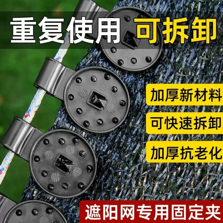 Shade Net Clips for Greenhouse and Garden, Sunshade and Insect Net Fasteners