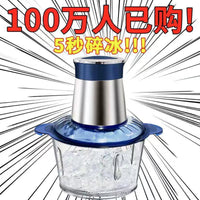 Electric Ice Shaver Machine for Home and Commercial Use, Smoothie Maker, Ice Crusher