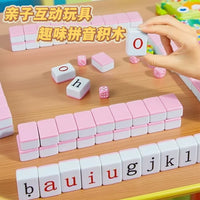 Pinyin Mahjong Alphabet Learning Game for Kids - Educational Tabletop Toy for Phonetics, Rhyme, and Logic