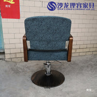 Salon Barber Chair with Wooden Armrests, Hydraulic Swivel Styling Chair for Hair Salon and Beauty Parlor