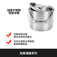 Double-Layer Insulated 304 Stainless Steel Ice Bucket with Lid and Tongs, Portable Handle, for Bar and Parties