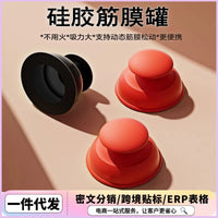 Vacuum Cupping Therapy Set for Muscle Fascia Release and Dampness Removal