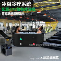 Smart Cold Plunge Tub Chiller for Athlete Recovery with Ozone Sterilization and App Control