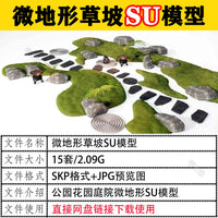 Sloped Terrain Garden Landscape Design SU Model for Parks and Green Spaces