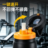 Portable Insulated Water Bottle with Straw for Sports and Outdoor Activities, One-Touch Open, Cold Retention
