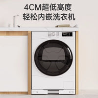 Ultra-Thin Washing Machine Base with Wheels, Shock Absorbing, Movable Pedestal for Stackable Appliances